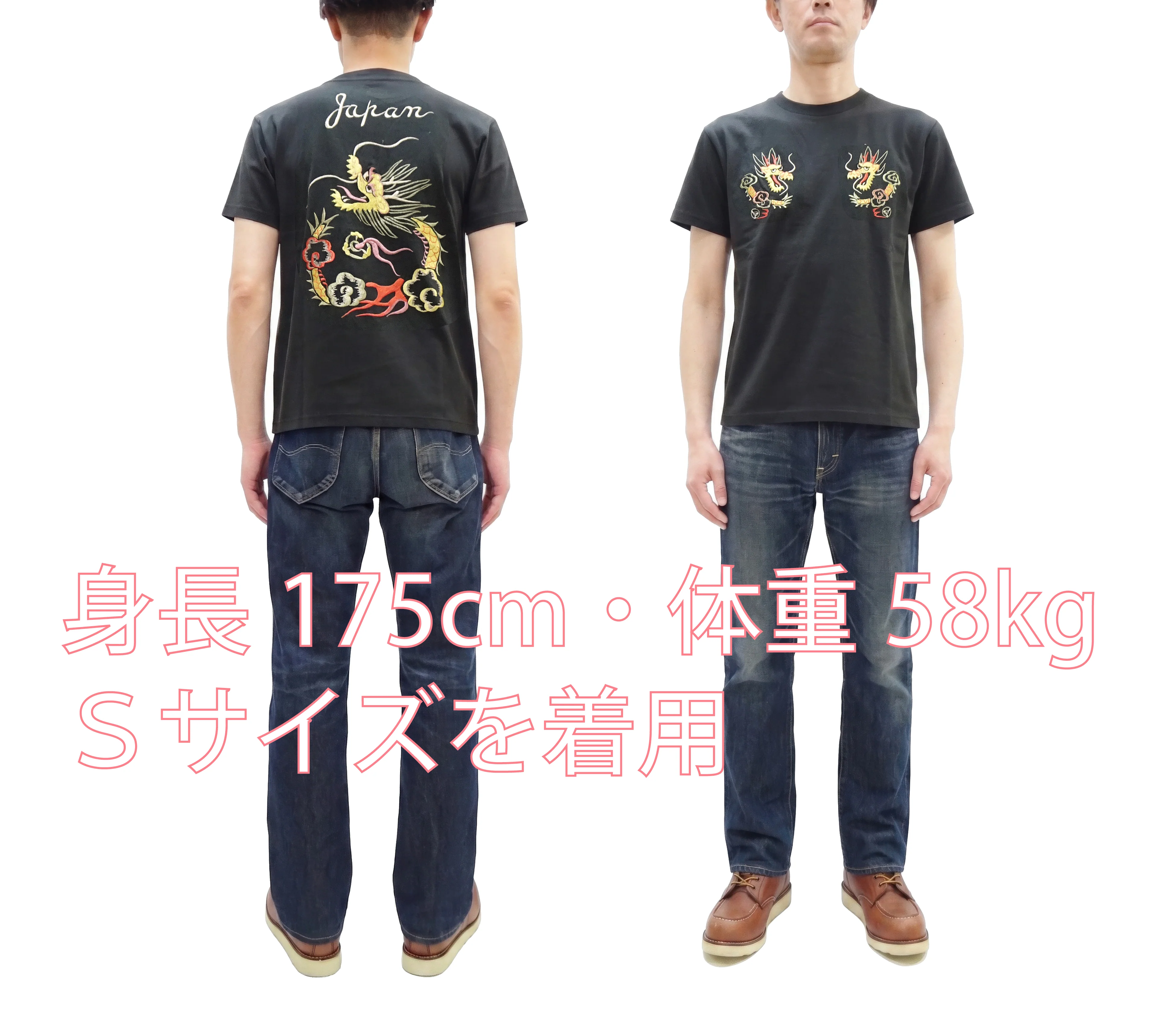 Tailor Toyo Men's Dragon-Embroidered Short Sleeve T-Shirt, Sukajan-Inspired Cotton Tee (Toyo Enterprises TT79744 118 Antique Black) - Image 2