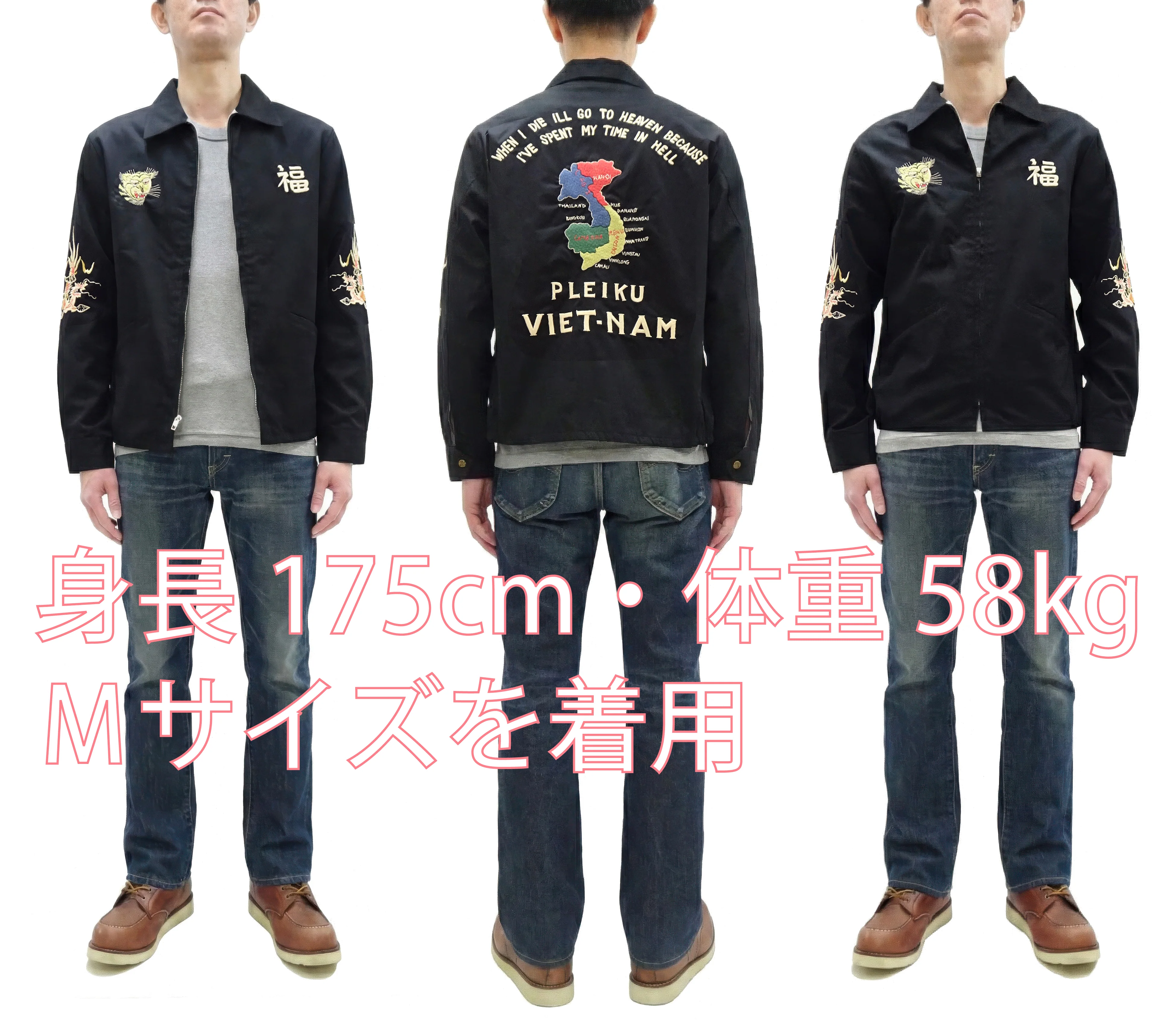 Tailor Toyo Men's Mid-1960s Cotton Vietnam Jacket "Vietnam Map" - Embroidered Vietnam Souvenir Tour Jacket, Pleiku-Inspired Reproduction (TT15892 119 Black) - Image 2