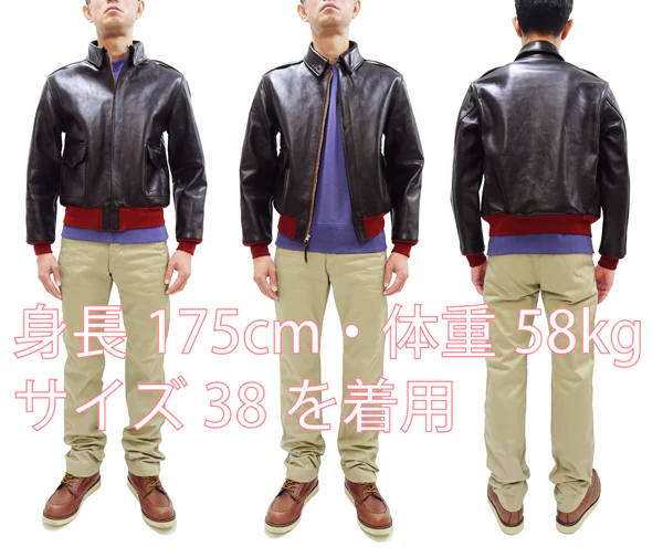 TOYS McCOY A-2 Flight Jacket with Red Rib Men's Casual A2 Leather Bomber Jacket TMJ2422 Dark-Seal-Brown - Image 6