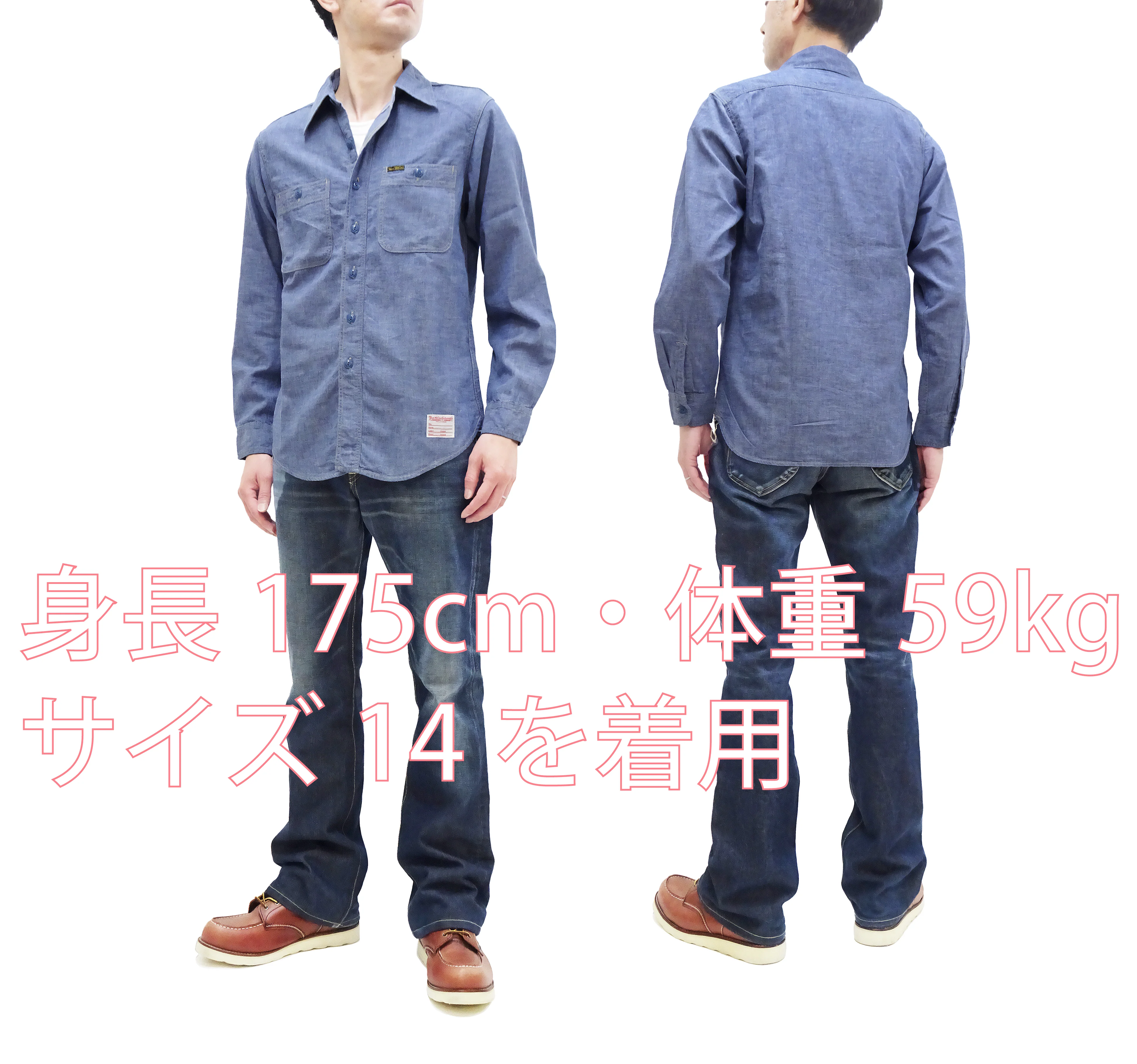 TOYS McCOY Chambray Shirt - Steve McQueen Edition, Men's Long Sleeve U.S. Navy Utility Work Shirt TMS2407 Blue - Image 2