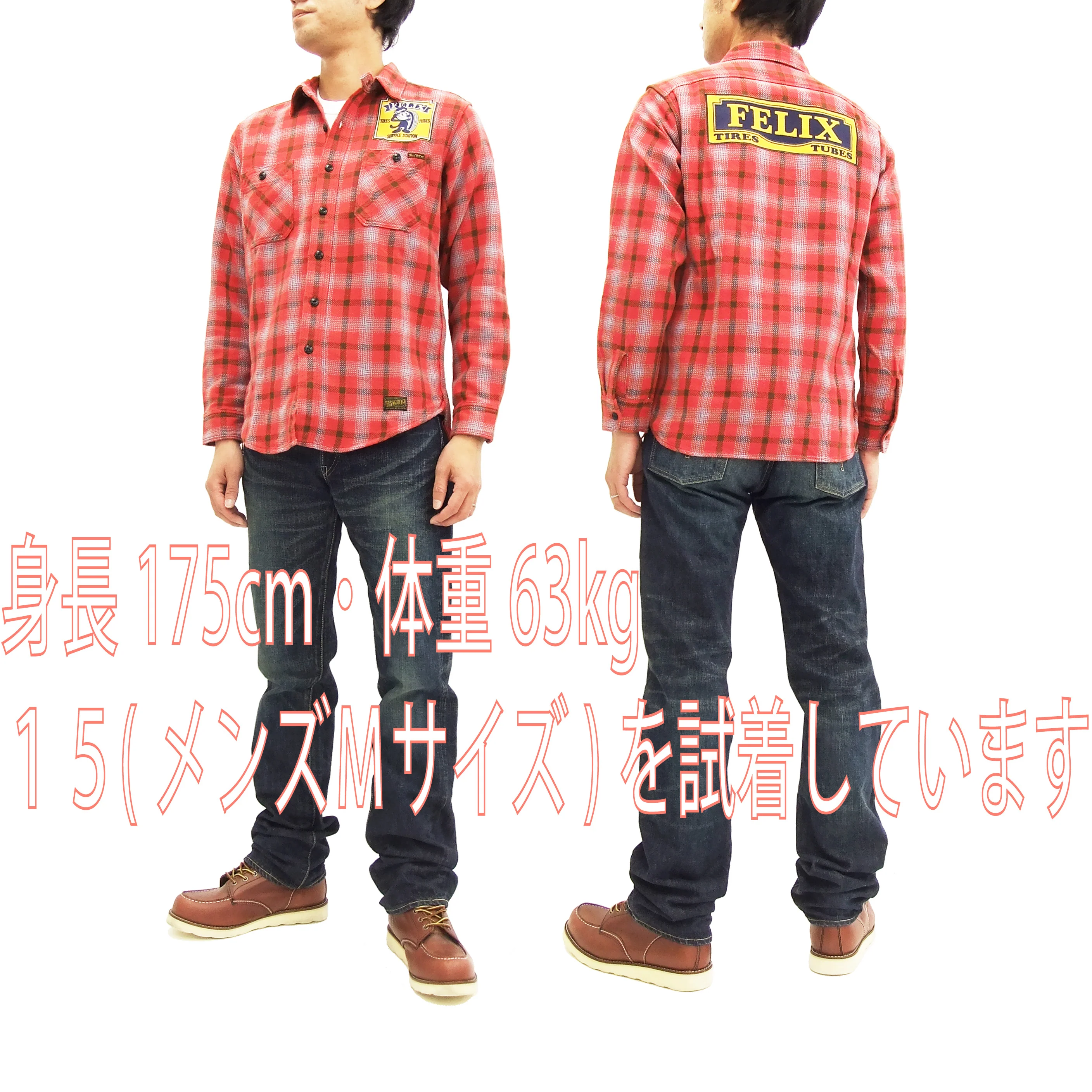 TOYS McCOY Checked Work Shirt TMC1612 Felix the Cat Men's Long Sleeve Button Up Shirt Red - Image 3
