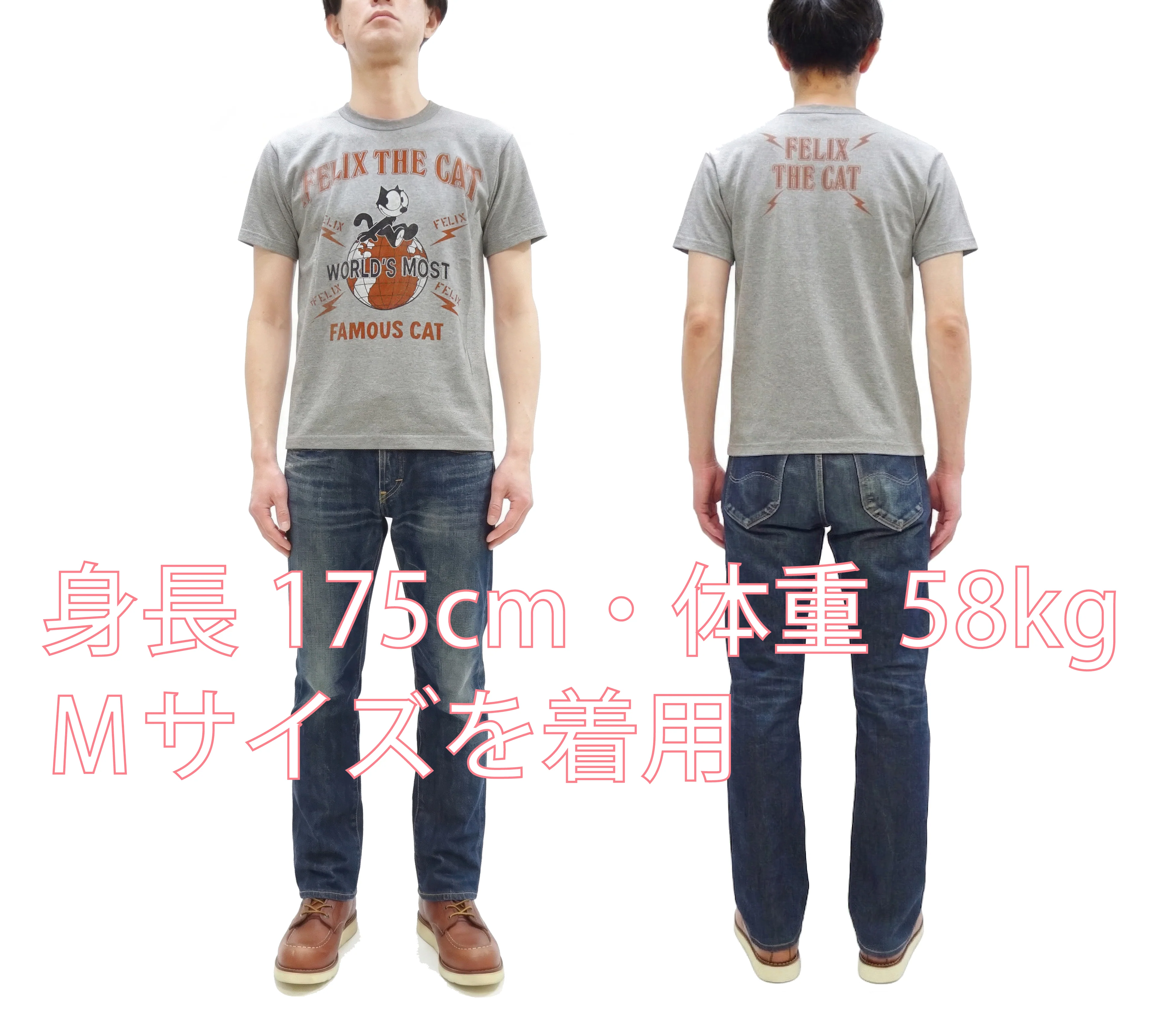 TOYS McCOY Men's Felix the Cat Short-Sleeve Graphic T-Shirt, Garment-Dyed Loopwheel Tubular Tee, Made in Japan (TMC2603 020 Ash Gray) - Image 2