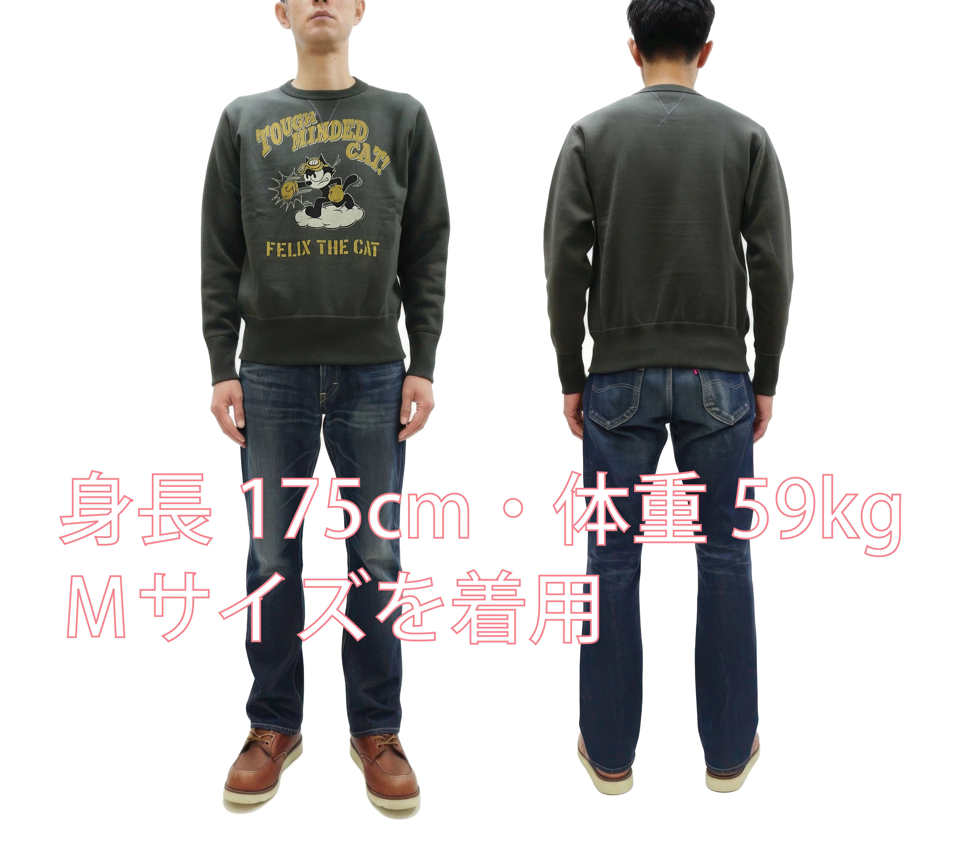 TOYS McCOY Men's Felix the Cat Sweatshirt - Vintage-Style Heavyweight Loopwheel Fleece - Made in Japan (TMC2547 030 Faded black) - Image 2