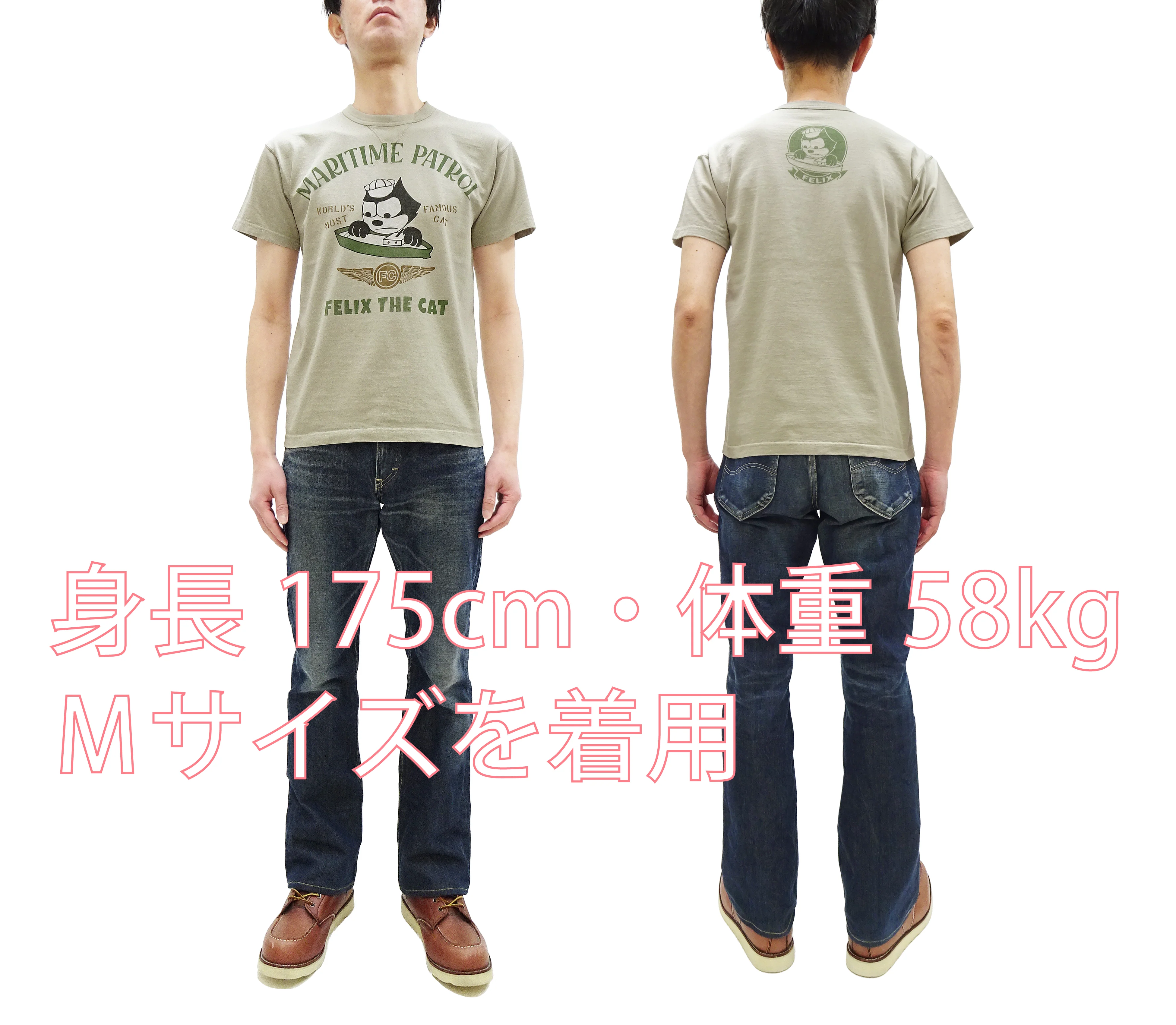 TOYS McCOY Men's Felix the Cat U.S. Navy Graphic Short Sleeve T-Shirt - Loopwheel Tubular Jersey, Garment Dyed, Made in Japan (TMC2601 041 Muted Sand Beige) - Image 2