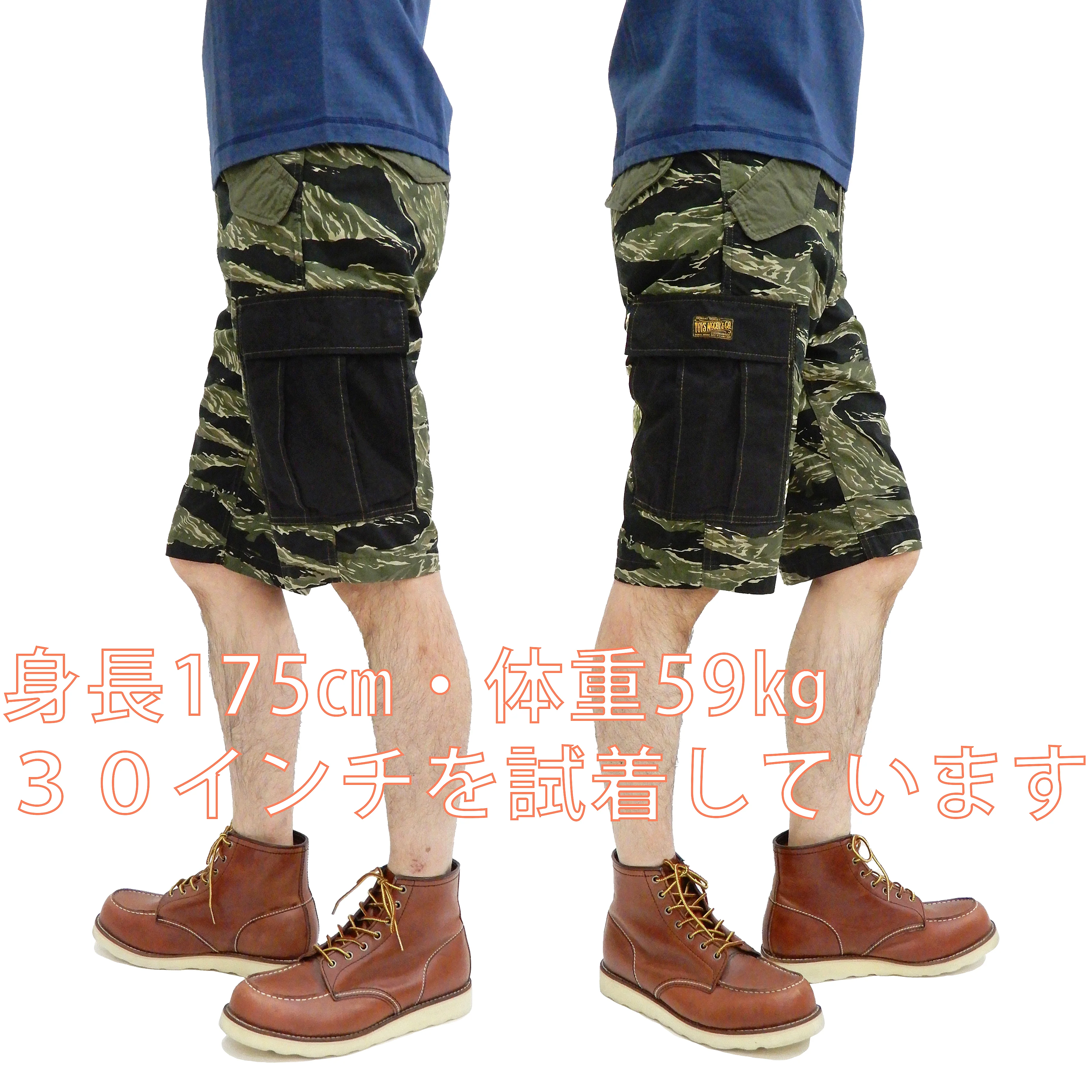 TOYS McCOY Men's Military Cargo Shorts Tiger Stripe Camouflage Pattern TMP1902 - Image 5