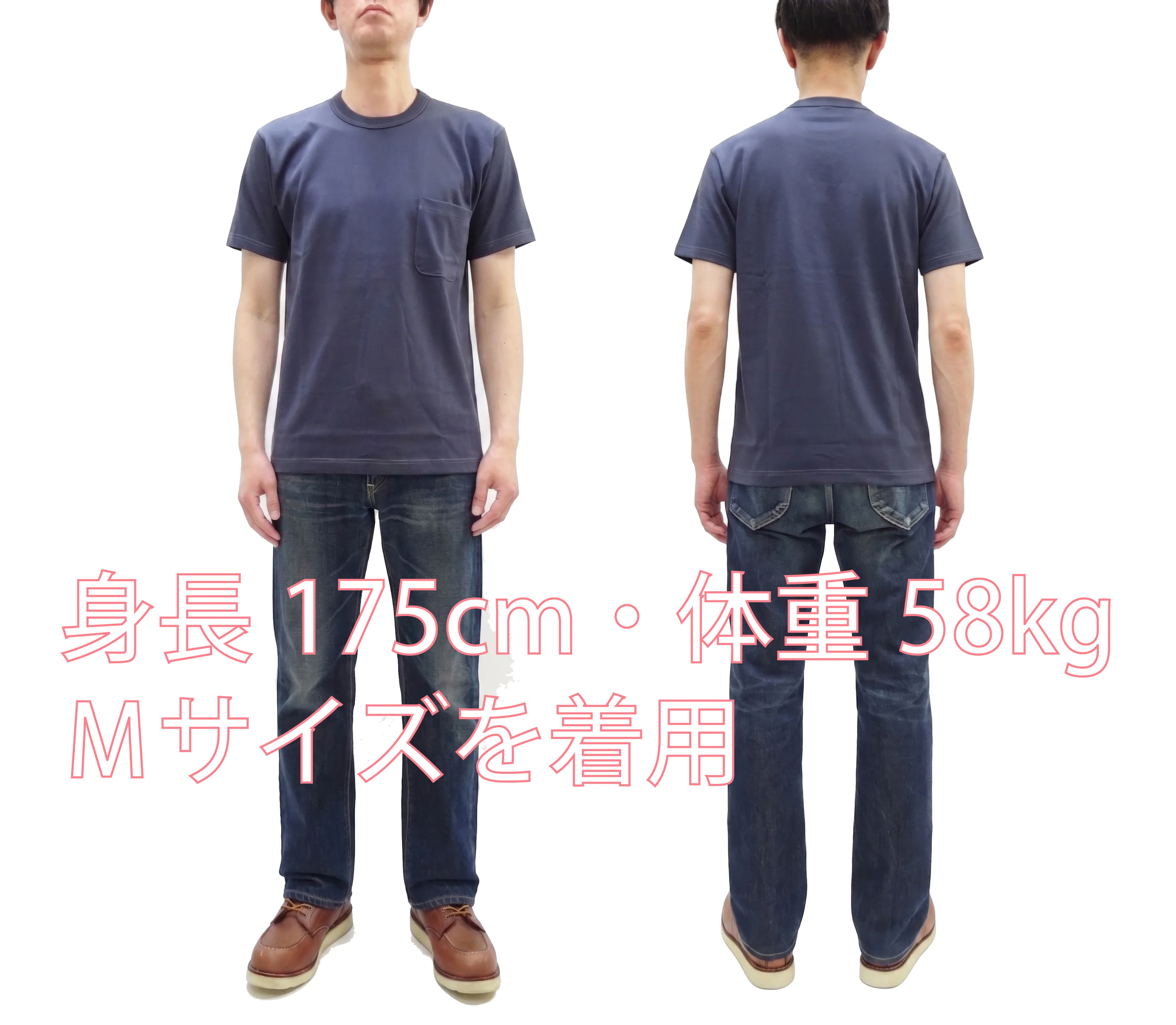TOYS McCOY Men's Plain Short Sleeve Pocket T-Shirt - Steve McQueen Inspired, Tubular Knit Jersey, Unwashed, Made in Japan (TMC2615 120 Muted Blue) - Image 2