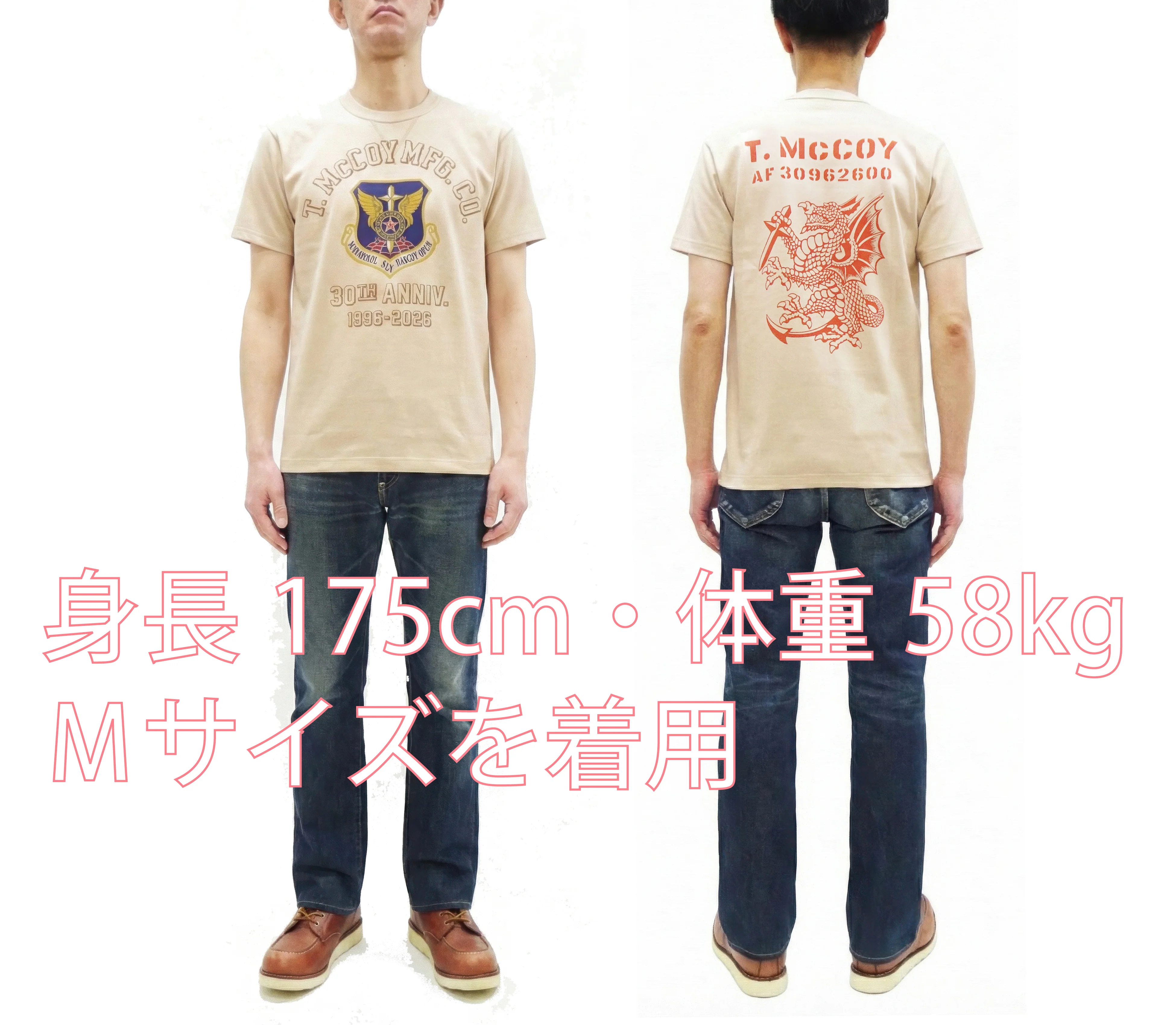 TOYS McCOY Men's Short Sleeve Military Graphic Vintage-Inspired T-Shirt, Loopwheel Tubular Tee with V-Gusset, Unwashed Finish, Made in Japan (TMC2608 041 Beige) - Image 2