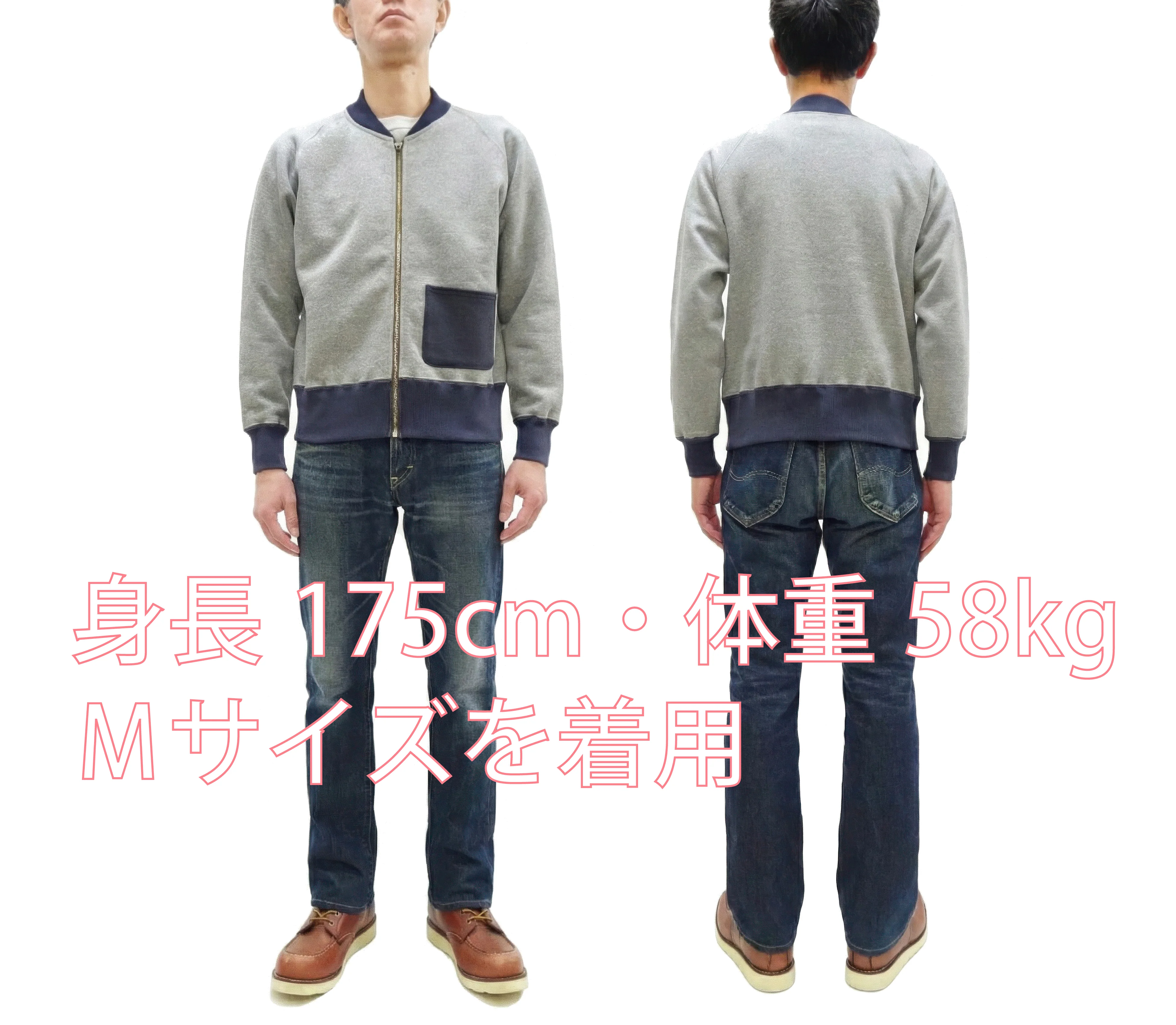 TOYS McCOY Men's Zip-Up Sweatshirt - USAAF C-2 Inspired, No Hood, Heavyweight 100% Cotton Loopwheel Fleece, Two-Tone Contrast Panel Design - Made in Japan (TMC2556 021 ash gray and  navy) - Image 2