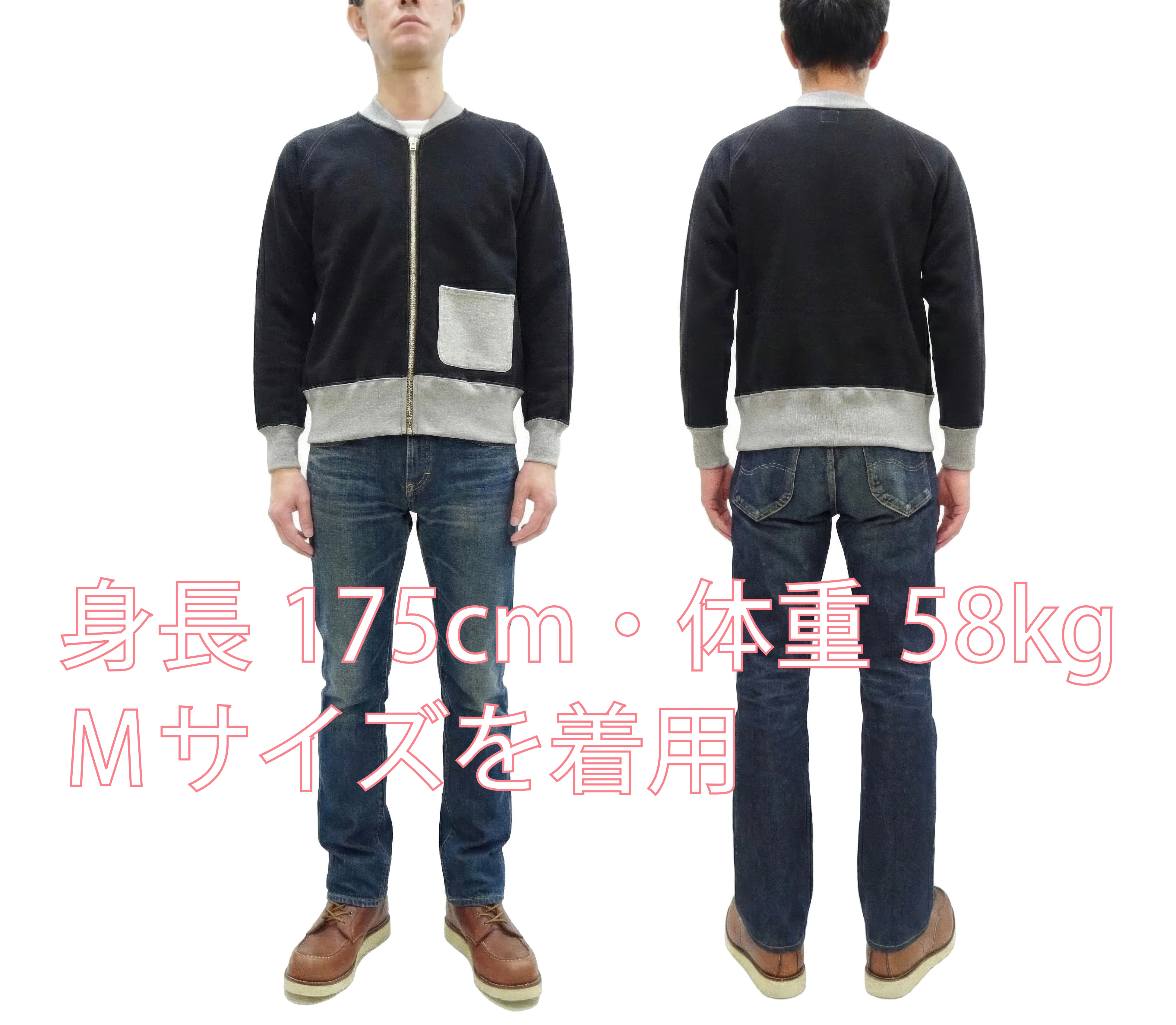 TOYS McCOY Men's Zip-Up Sweatshirt - USAAF C-2 Inspired, No Hood, Heavyweight 100% Cotton Loopwheel Fleece, Two-Tone Contrast Panel Design - Made in Japan (TMC2556 030 black and  gray) - Image 2