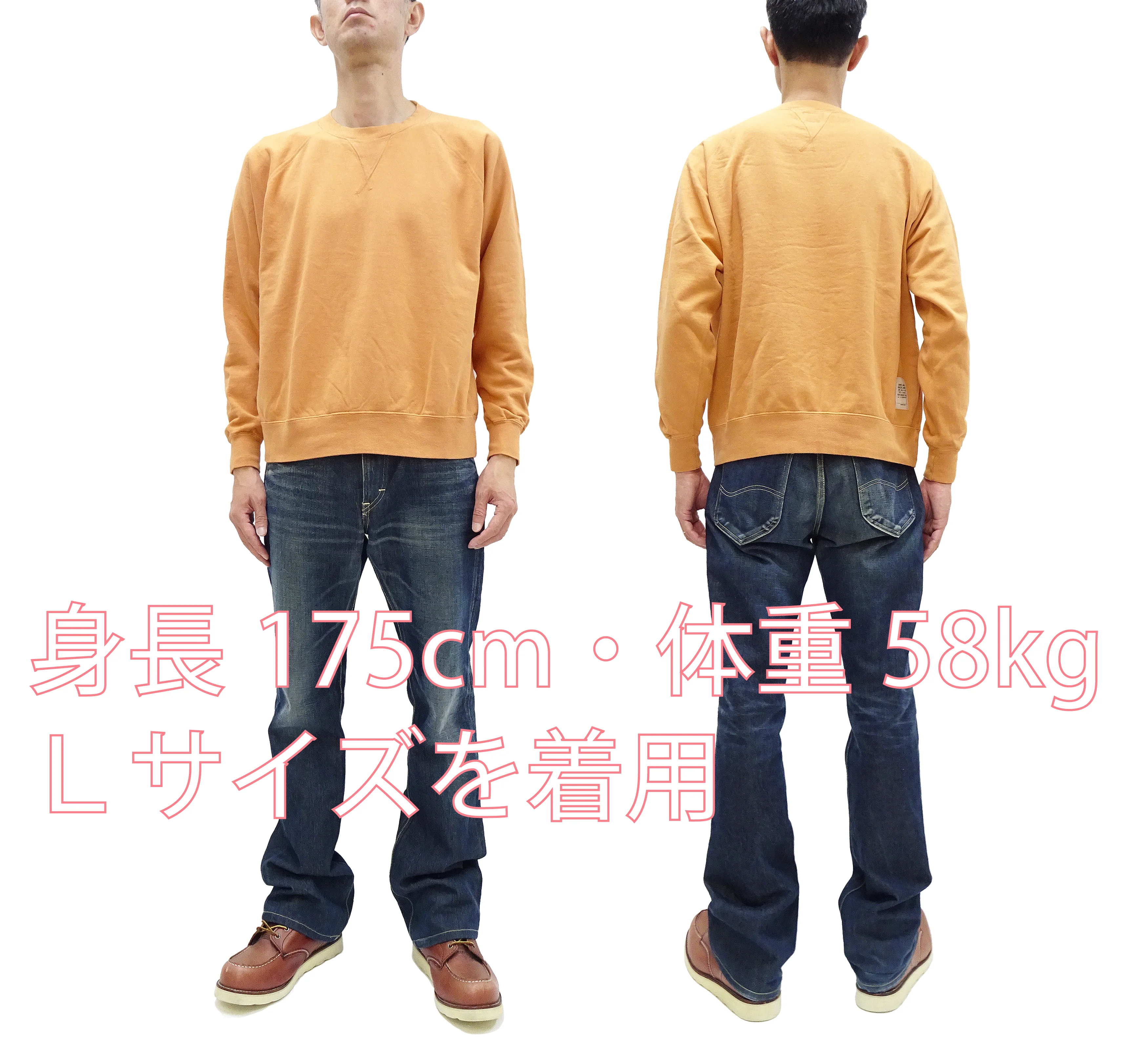 TOYS McCOY Plain Sweatshirt Men's Solid Color Garment-dyed Lightweight French Terry Shirt TMC2461 061 Faded-Gold - Image 2