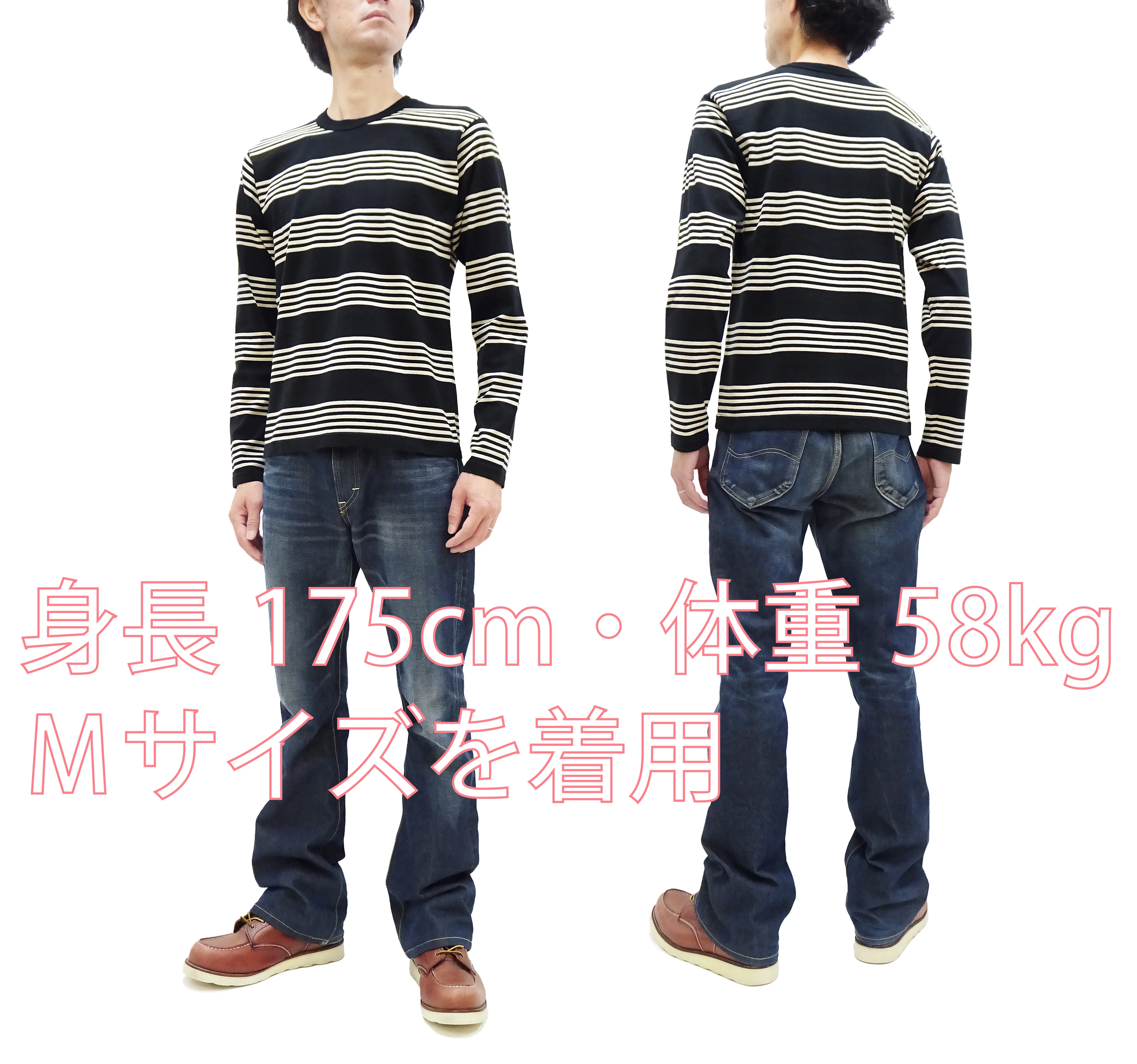 TOYS McCOY Striped T-Shirt Men's Steve McQueen Long Sleeve Horizontal Stripe Tee TMC2354 041 Ivory/Black - Image 2