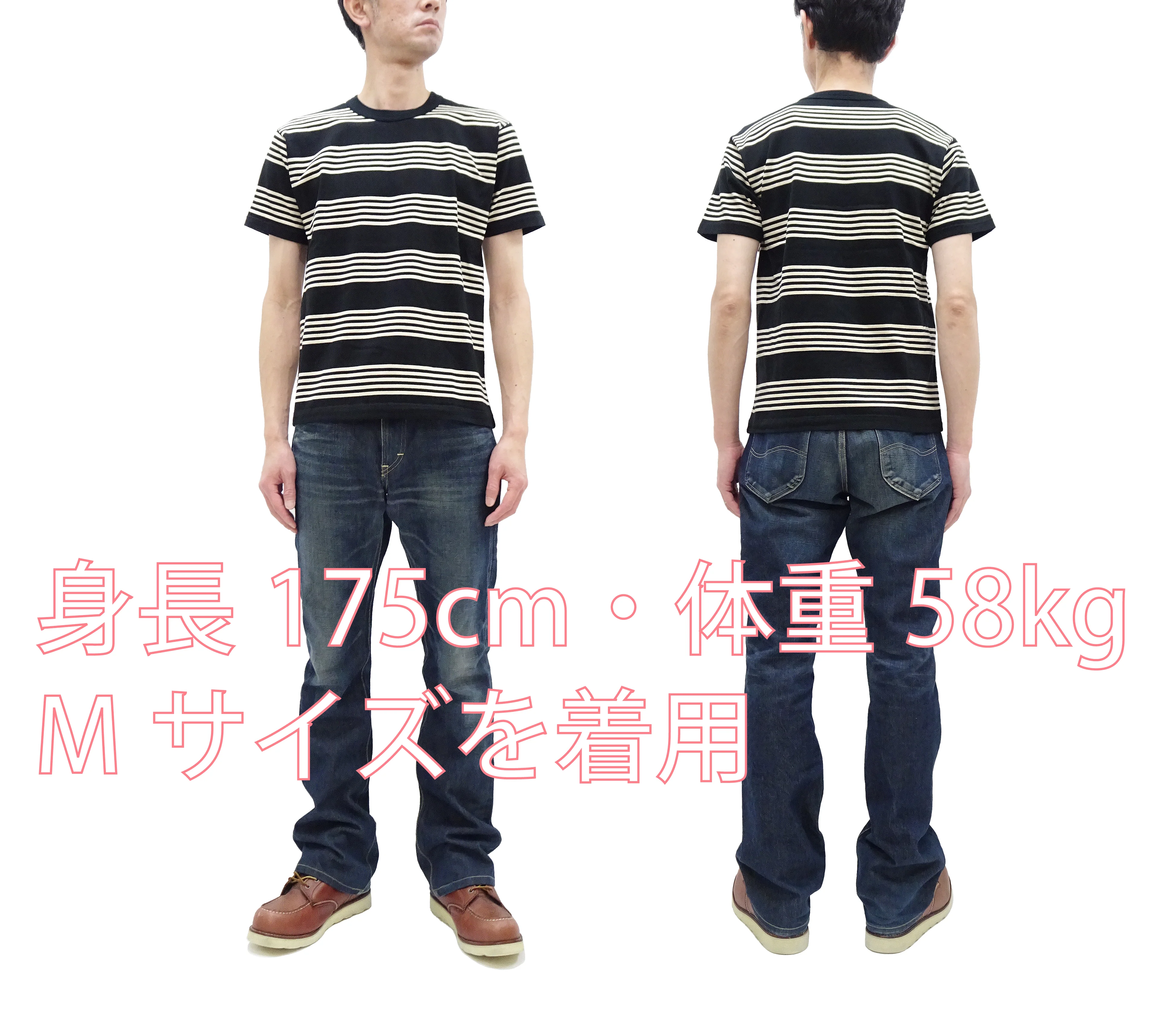 TOYS McCOY Striped T-Shirt Men's Steve McQueen Short Sleeve Horizontal Stripe Tee TMC2435 041 Ivory/Black - Image 2