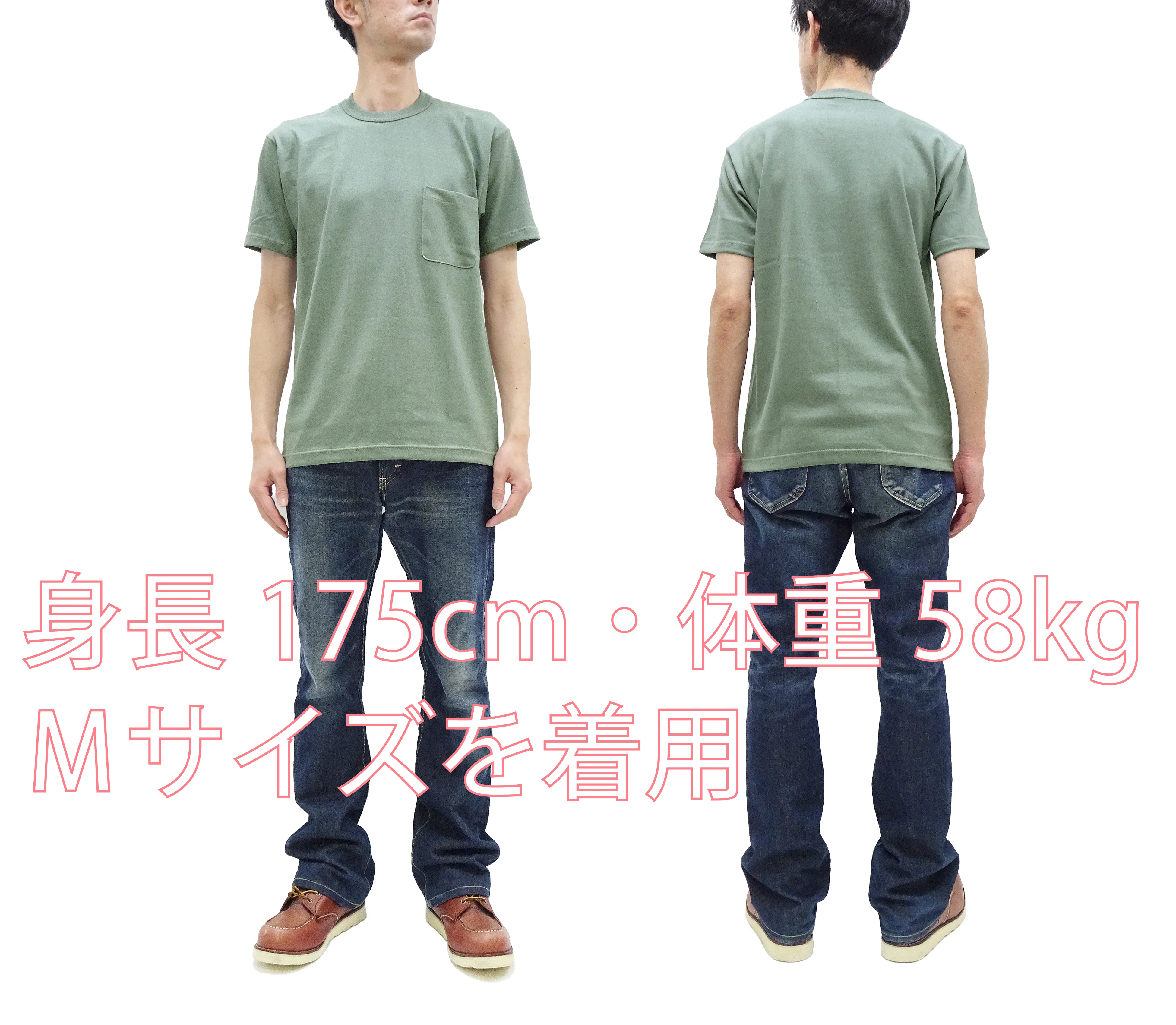 TOYS McCOY T-shirt Men's Steve McQueen Plain Pocket T-Shirt Short Sleeve Loopwheeled Tee TMC2410 160 Faded-Green - Image 2