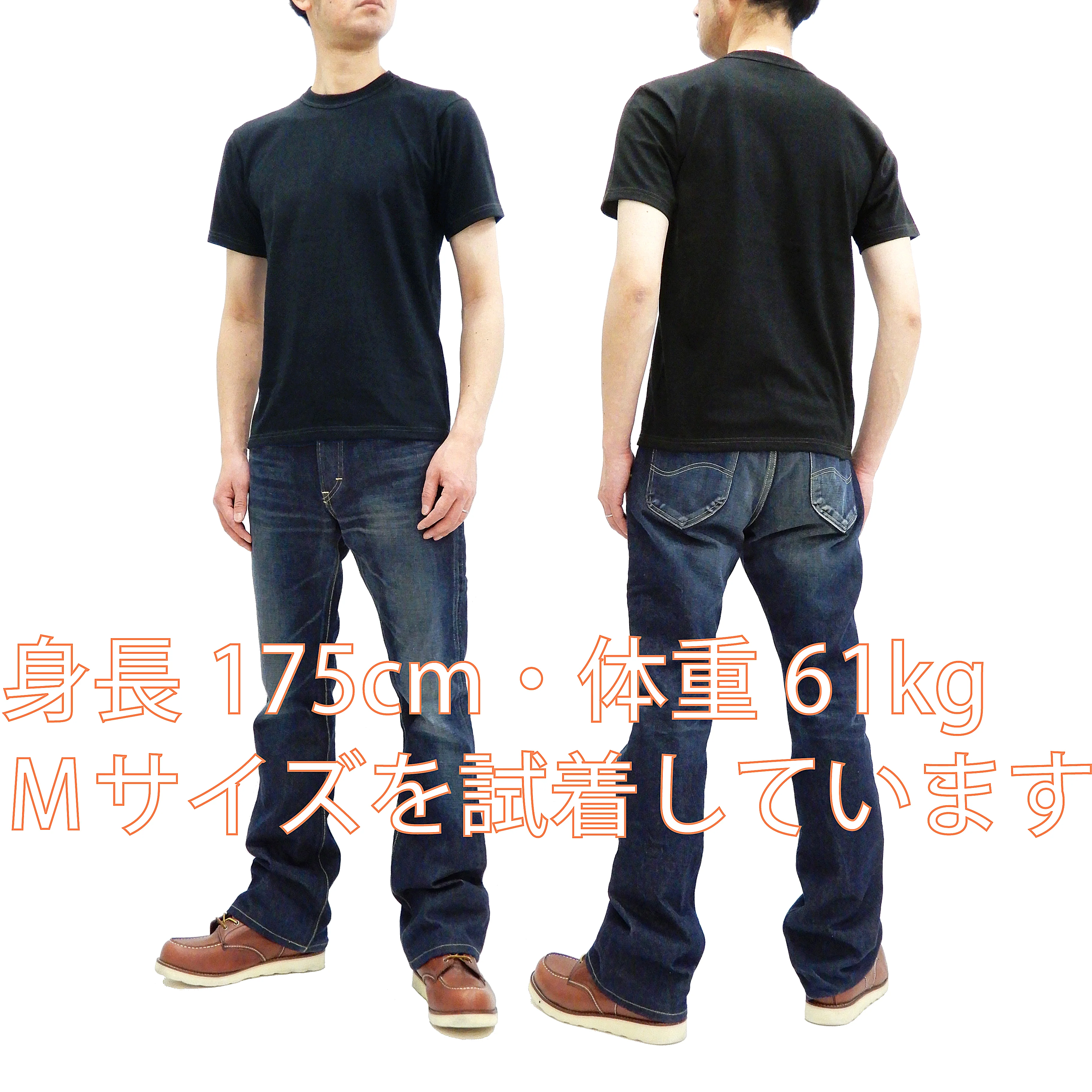 Whitesville 2-Pack T-shirts Men's Plain Short Sleeve Loopwheeled Tees by Toyo Enterprises WV73544 119 Black - Image 3