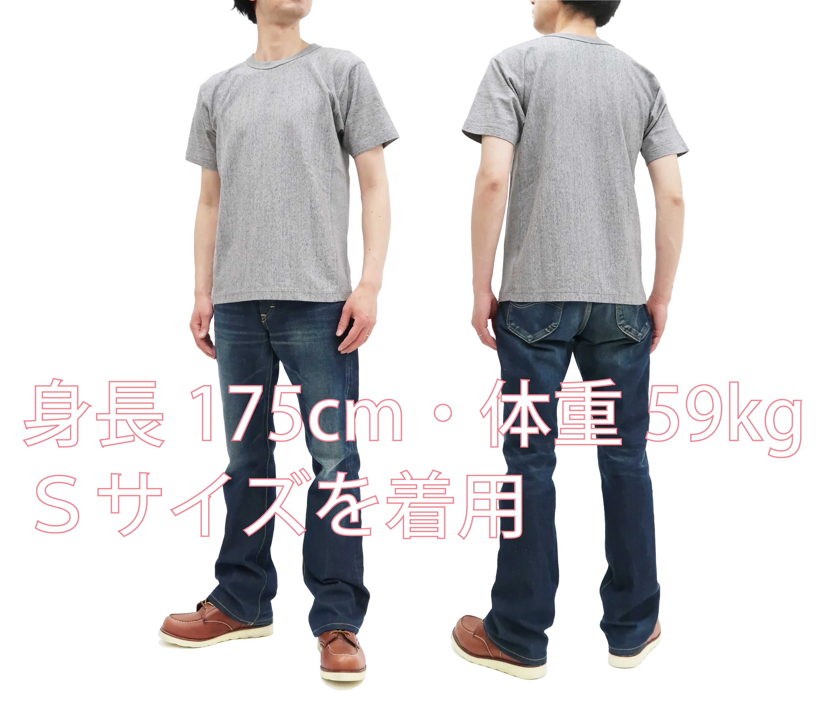 Whitesvill Plain T-shirt with Rib Side Panels Men's Heavyweight Short Sleeve Tee WV78930 113 Heather-Gray - Image 14