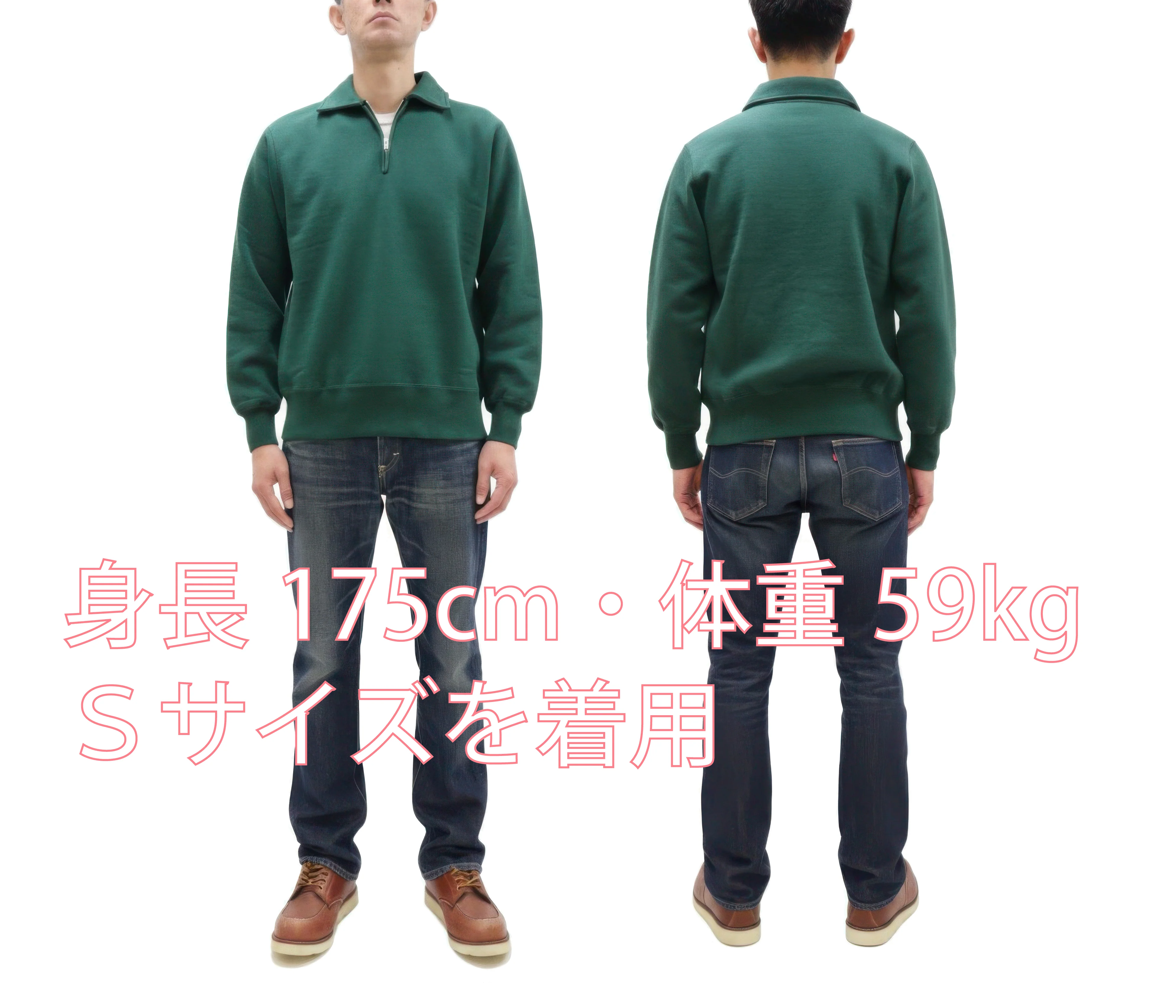 Whitesville Men's Collared Half-Zip Sweatshirt - Heavyweight Loopwheel Fleece, Made in Japan, Vintage-Inspired Athletic Wear (Toyo Enterprises WV69641 145 Green) - Image 2