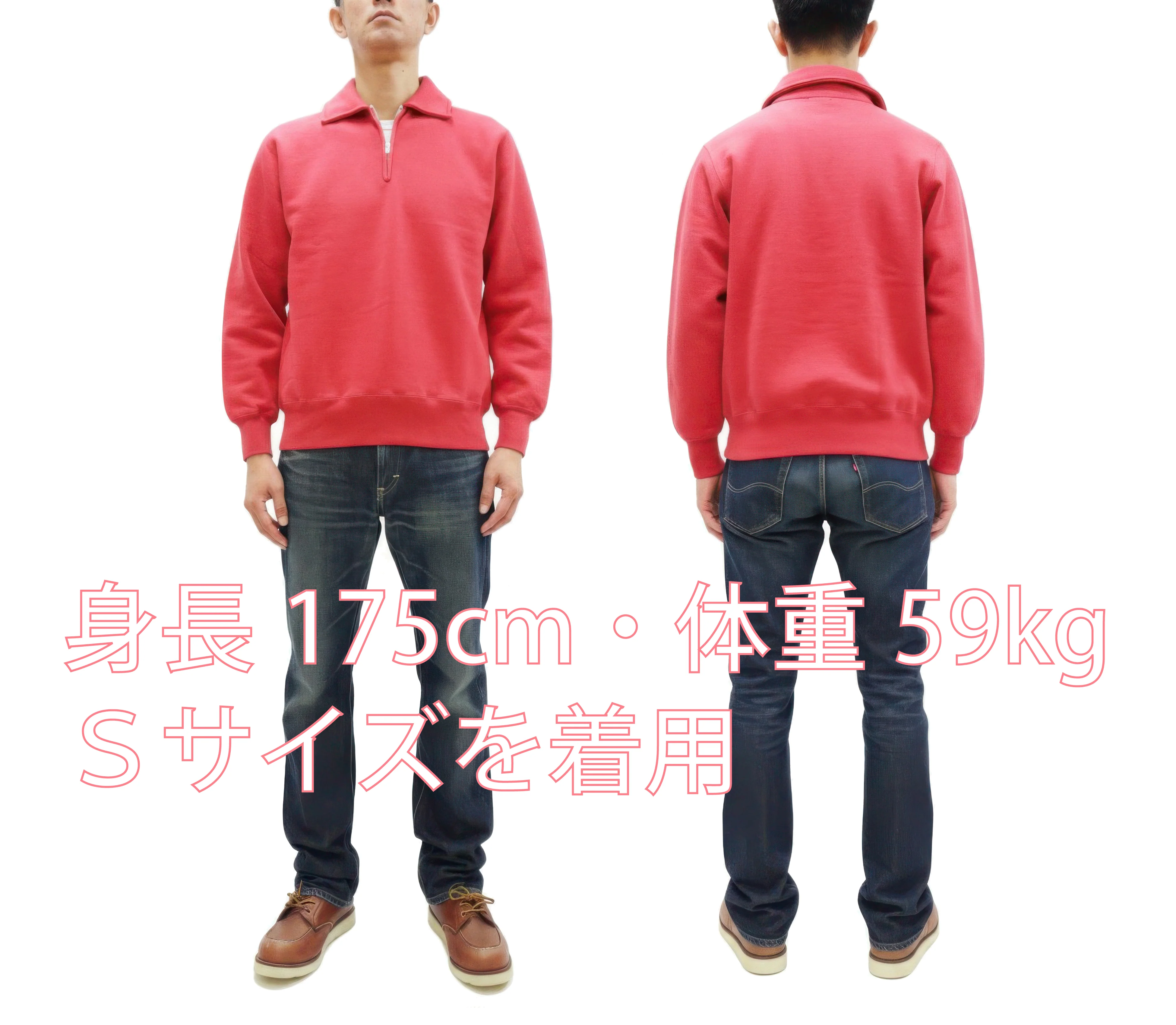 Whitesville Men's Collared Half-Zip Sweatshirt - Heavyweight Loopwheel Fleece, Made in Japan, Vintage-Inspired Athletic Wear (Toyo Enterprises WV69641 165 Red) - Image 2