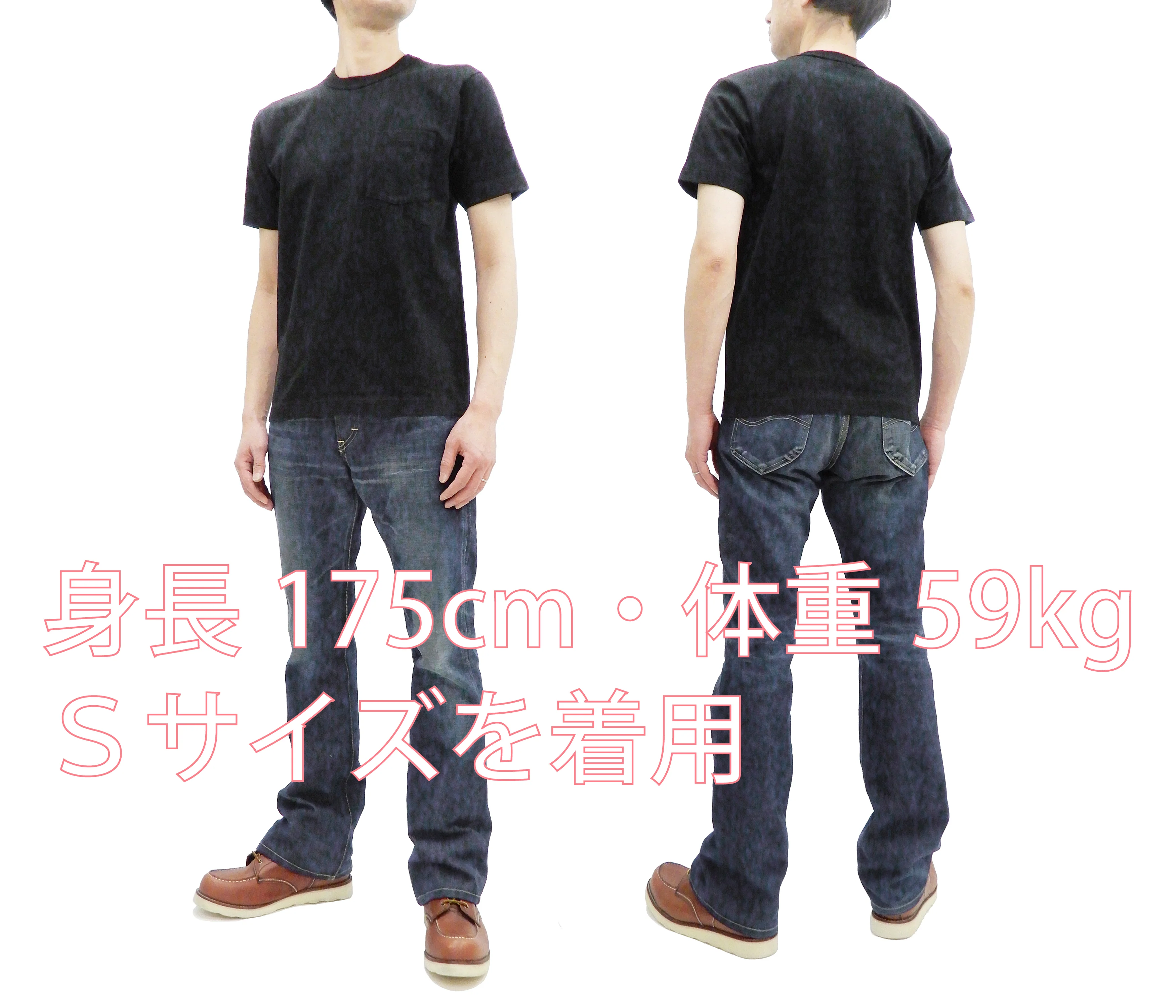 Whitesville Men's Plain Pocket T-Shirt - Short Sleeve Crewneck Loopwheel Tee (One-Wash) WV78932 by Toyo Enterprises 119 Black - Image 2
