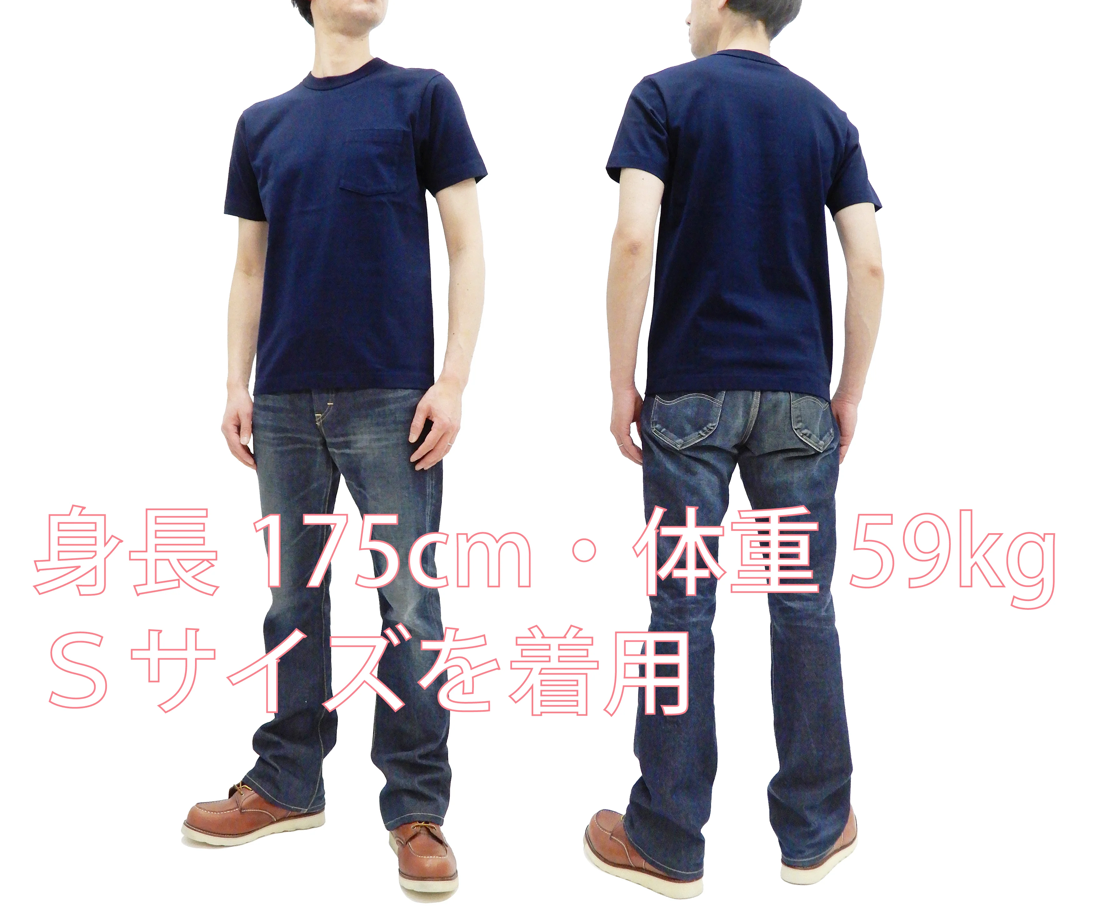 Whitesville Men's Plain Pocket T-Shirt - Short Sleeve Crewneck Loopwheel Tee (One-Wash) WV78932 by Toyo Enterprises 128 Navy-Blue - Image 2