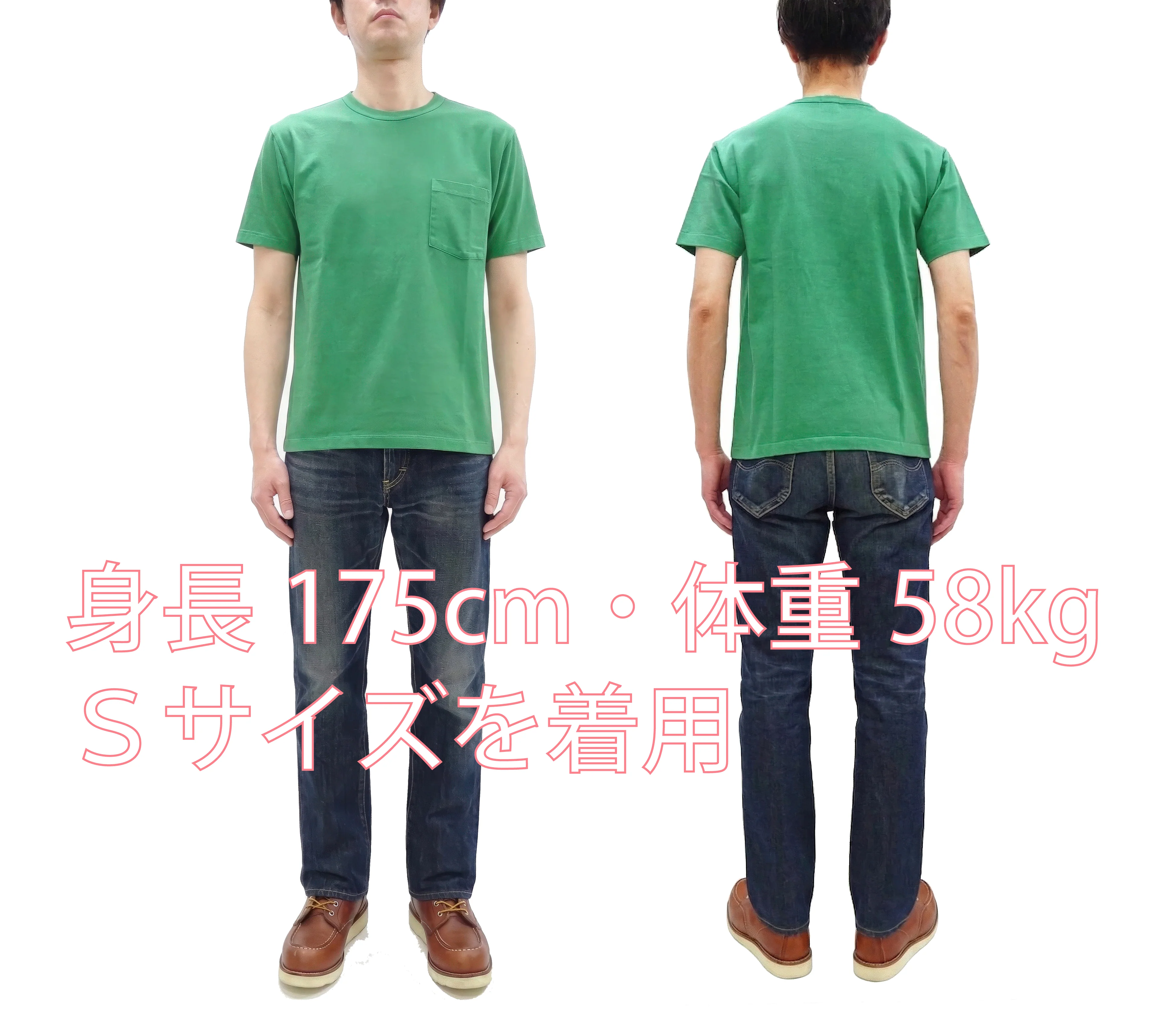 Whitesville Men's Short Sleeve Pigment-Dyed Pocket T-Shirt, Heavyweight Tubular Cotton Jersey Plain Tee, Made in Japan by Toyo Enterprises (WV79531 144 Faded Kelly Green) - Image 2