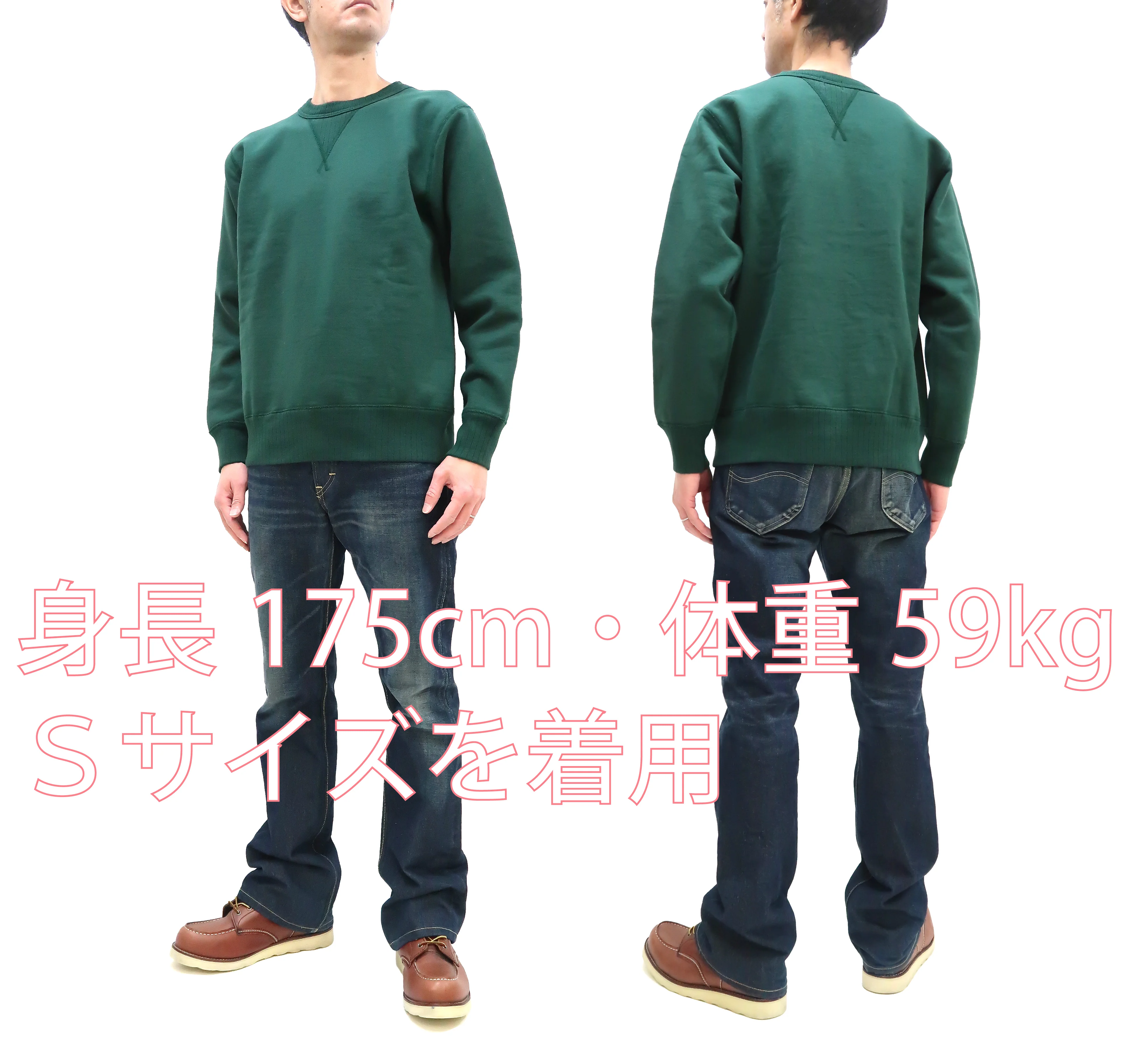 Whitesville Plain Sweatshirt Men's Loop-wheeled V-Insert Vintage Style WV67728 145 Green - Image 2