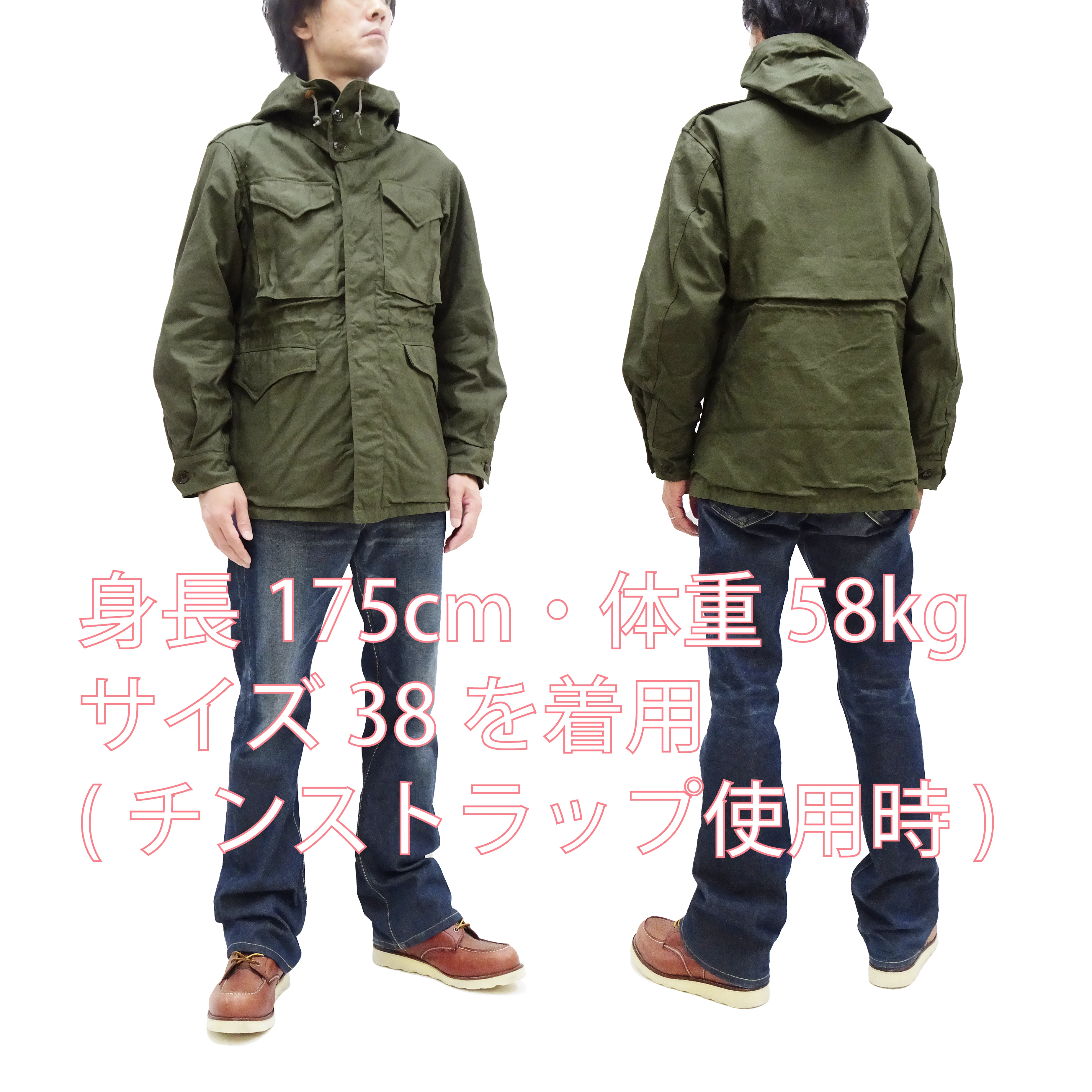 Buzz Rickson Jacket Men's Reproduction of M-1943 Field Jacket US Army M-43 BR15410 Olive - Image 4